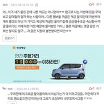 [BTOB] 이멜로디누구..?