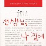 [댓글부탁해] <b>니</b>네 <b>친구</b>관계는