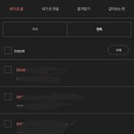 [BTOB] 그 <b>닌텐도</b> 쓰니 언급있어서 본인등판 했는데