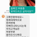 엉망진창이 된 피부때문에 미소를 잃어버렸습니다