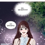 나 컨셉질 대성공햇다