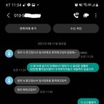 [EXO] 보이스피싱범 <b>농락</b>함ㅋㅋㅋㅋㅋ