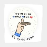 얘들아 엄마 생일케이크 <b>도안</b> 별로야?추반이라도해줘