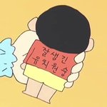 [댓글부탁해] 나랑 짝남이랑 엠비티아이 같음