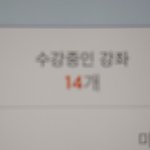 너희에게 추반을 할 수 있는 기회를 줄게