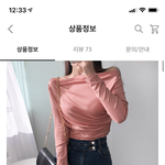 [댓글부탁해] <b>옷</b> 잘 입는 애들아