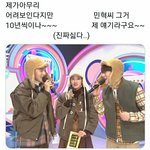 짤하나 민<b>나현</b>