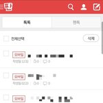 너네 정말 너므해