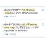[NCT즌] 하 진짜 동맠 <b>평생</b> 함께해라