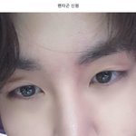 [펜타곤] 아이돌 <b>이슈</b> 다래끼 난