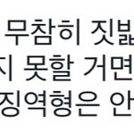 아이폰 <b>유저</b>들 이거 알어??