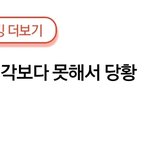 [BTOB] 먹금 개 못하네 진짜