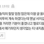 [BTOB] 야
