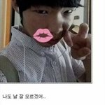 <b>이찬혁</b> 싸이월드 개웃기네