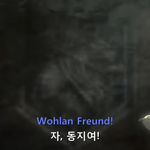 [진격의거인] ㅅㅍ) 아 미친 자유의 날개 가사 미친듯