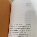 [BTOB] 옆동네에서 왔어! <b>책</b> 읽다가 랑데부가 보여서!