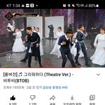 [BTOB] 스밍인증 <b>릴레이</b>~~