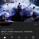 [BTOB] 우리 어<b>그</b>로랑 싸울 <b>시간</b> 없다
