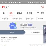 [BTOB] <b>슈스</b> 인증~