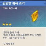 [드루와] 집게핀 <b>유행</b><b>템</b>이야 기본<b>템</b>이야?