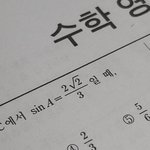 이거 알려주면 중간<b>고사</b> 1등급 맞음