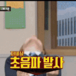 짤하나 민경훈 <b>고음</b>