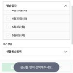 [댓글부탁해] 얘들아 이거 <b>발송</b>일자