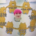 [NCT즌] <b>카톡</b> 프사