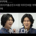 <b>동일</b>인물아니었냐????