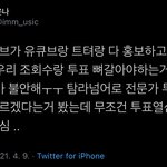[BTOB] 큐브가 신났다고만 할 수 없는 게
