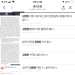 +)김정현 묻으려고 <b>작정</b>했네
