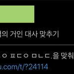 [진격의거인] 대사맞히기하다가 별안간눈물을흘리는<b>여성</b>이잇다?