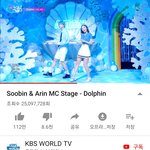 [TXT] 아콩 <b>돌핀</b> 2500만 넘었네