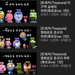 [트레저] 뽀로로 트레저