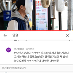 ㄹㅇ..이래서 화났을 땐 인터넷 하면 안되나봄