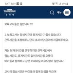 현실뼈때리는 이야기에 힘을 보태주세요
