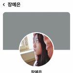 스테씨 <b>재이</b> 개귀엽다ㅋㅋㅋ