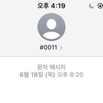 [펜타곤] 나아는 멜로디인데요 ..