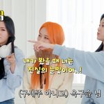 이<b>달소</b> 현진 너무 웃겨ㅋㅋㅋ