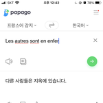 [댓글부탁해] <b>임정환</b>쌤 인스타 해킹당하신 거 아닌가..??