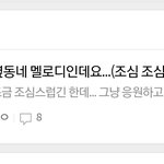 [BTOB] 뭐냐 ㅋㅋㅋㅋㅌㅌㅌㅋ <b>랭킹</b>보다 ㅇ.ㅇ?