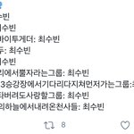 [TXT] 짹에서 돌고있는 <b>남돌취향</b>