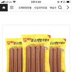 [댓글부탁해] <b>매점</b> 매콤 후랑크 먼지 아는 사람??