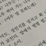 와 ㅋㅋㅋ나 <b>개오랜만</b>에 베플 먹음