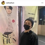 [EXO] 훈<b>스타</b> 삐삐