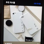 [진격의거인] 인스타 뭐임.??