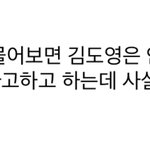 [NCT즌] 이거보고 <b>심장</b>이 철렁함 ㄹㅇ