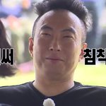 [방탄소년단] 오메 <b>울</b><b>막둥이</b> 왓니...?