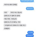 [드루와] 내 친구만큼 친화력 갑인 애 없을듯...