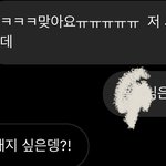 [드루와] <b>디엠</b> 봐줘 짝남 답장 추천 좀 빨리